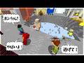 【Minecraft】限界おじいちゃんと心配する孫達の自然災害サバイバル!!