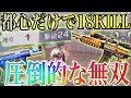 【荒野行動】【本気】これが本当のちょむまろ。【声付き無双】