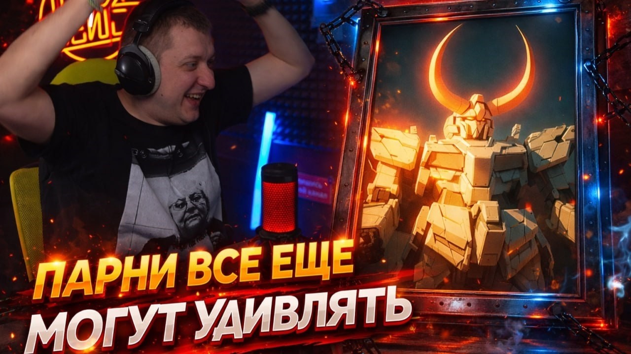 ТОНИ РАУТ, ГАРРИ ТОПОР — УЛЬТА (АЛЬБОМ) | Реакция и разбор от RapNews