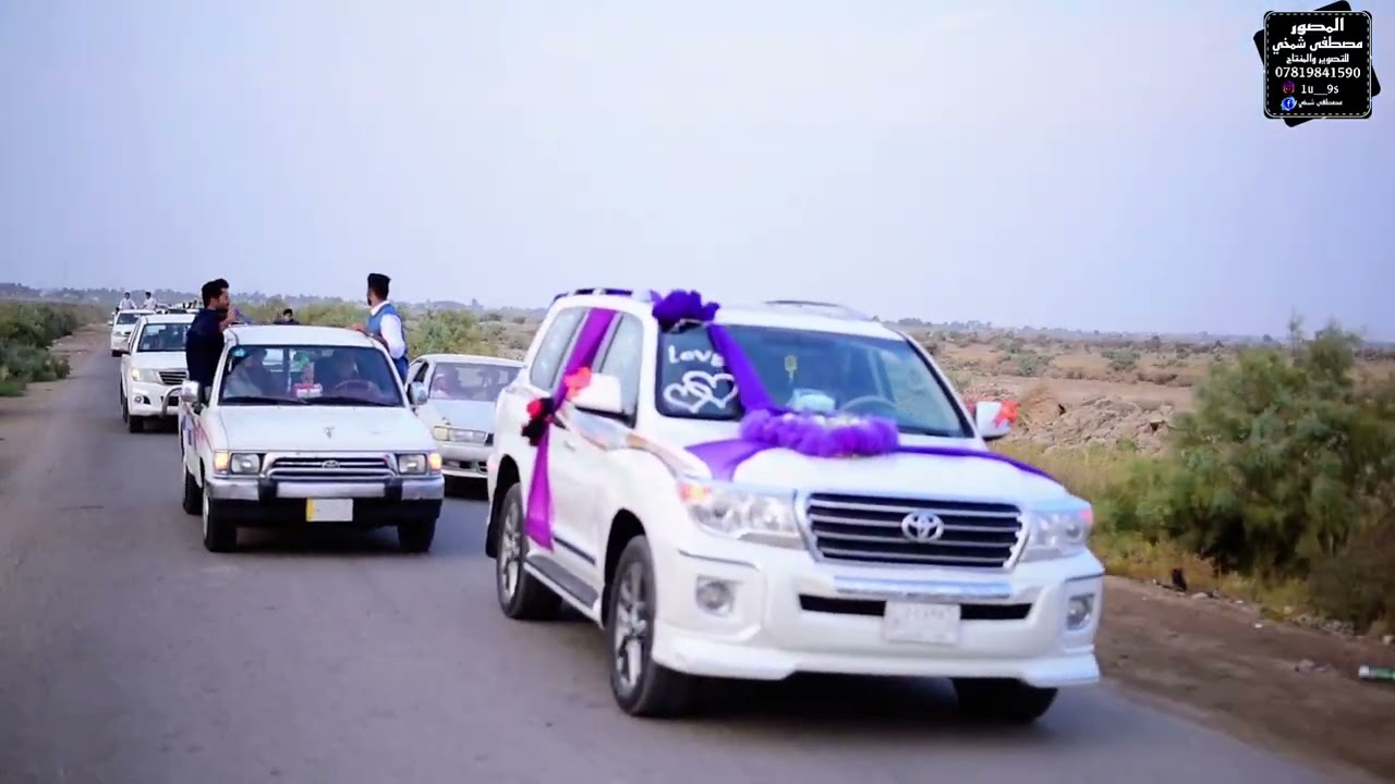 الف الف مبروك حفل زفاف الاخ (صادق شاكر غافل) المصور مصطفى شمخي للحجز /07819841590