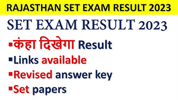 RAJASTHAN SET RESULT 2023 || कंहा से देखे रिजल्ट