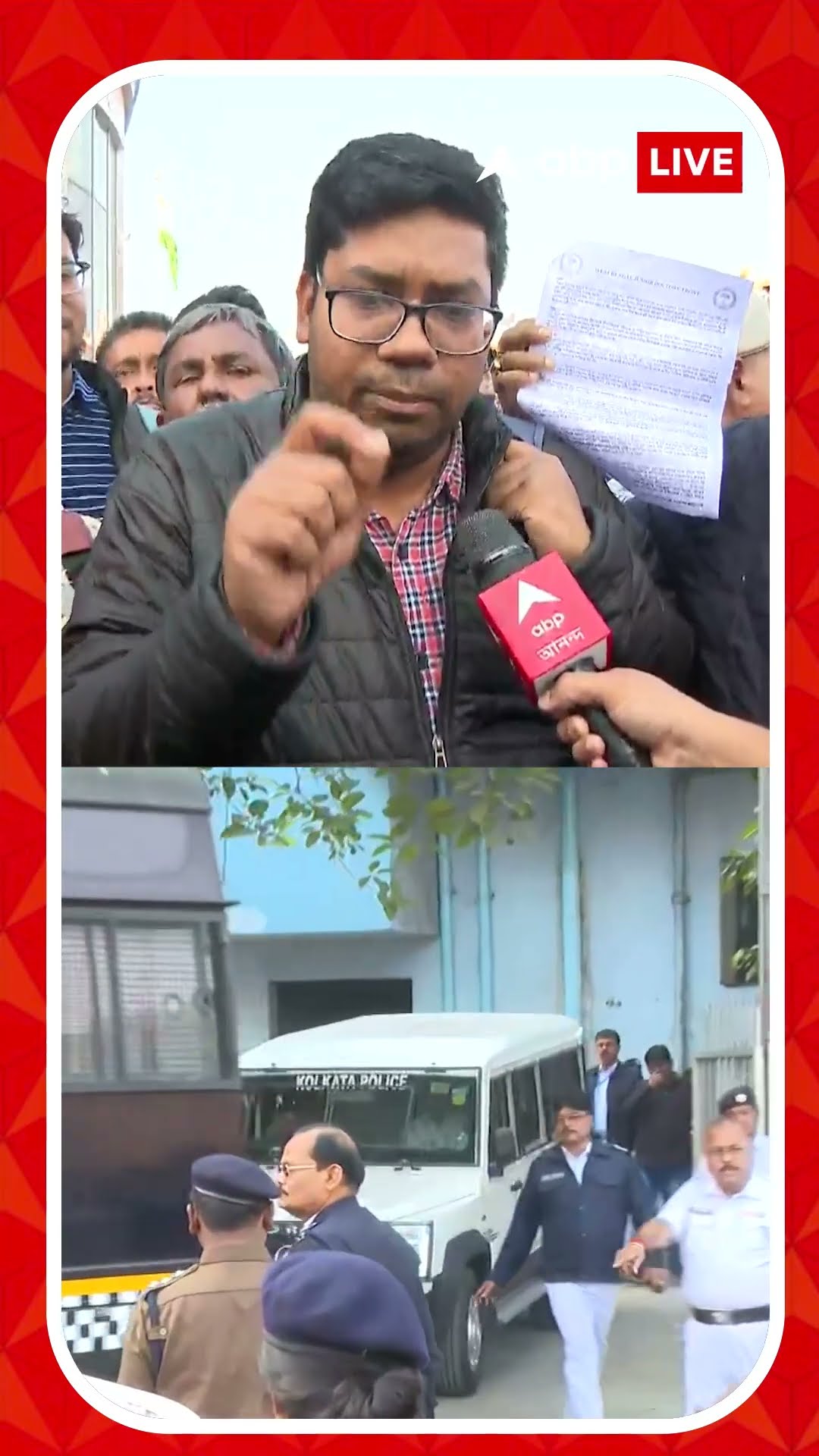 'সন্দীপ ঘোষ এবং অভিজিৎ মন্ডলের সাজা ঘোষণা কবে হবে?' প্রশ্ন অনিকেত মাহাতোর