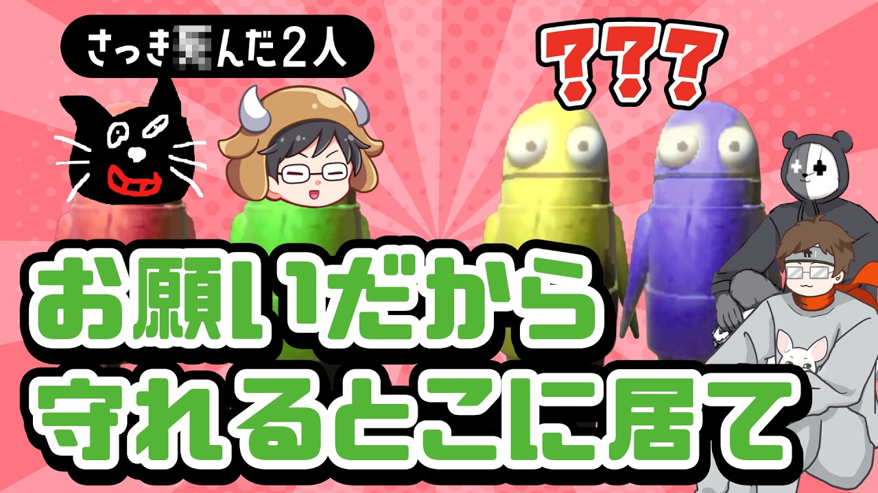 またあの2人！？2対2に分かれて争うTOP4