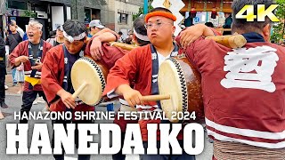 4K Shinjuku Hanazono Shrine Festival 2024 花園神社例大祭 銚子はね太鼓 日本の祭り