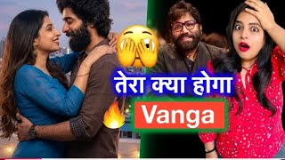 Nee Forever Movie REVIEW | MK HOT 