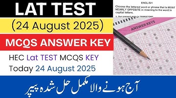 Lat Key Today 24 August 2025 || Hec Lat Test Answer Key 2025  - Law Admission Test