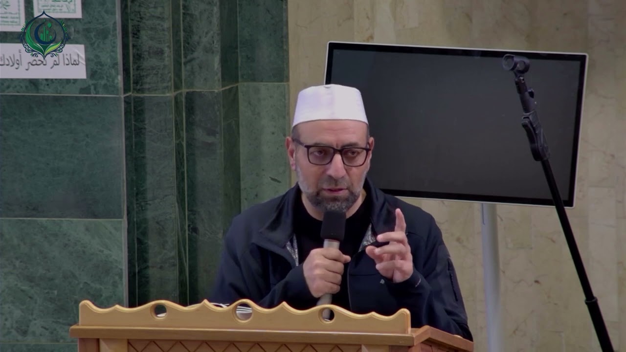 تزكية القلوب وتهذيب النفوس || الدرس 5 || الشيخ د. محمد خالد أماره