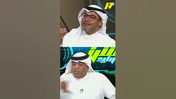 روح بلط البحر 
