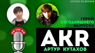 Let's Play the interview - Артур 