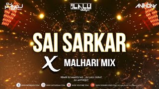 Sai Sarkar X Malhari Mix 2023 ( #150Bmix ) Remix Dj Lalu Surat dj Manoj M2 Diwali Special