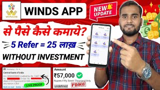 winds app refer and earn new update | winds app se paise kaise kamaye | Winds App Full Details 2023 screenshot 2