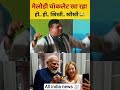 संजय सिंह ने मारा मोदी पर रोस्ट 🤣 #latestnews #news #parliament #trending #narendramodi