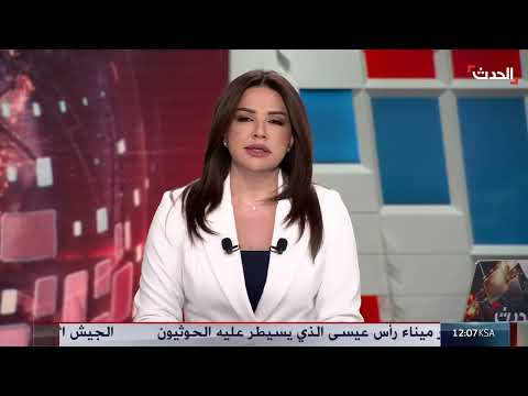 وزير النفط اليمني سعيد الشماسي يتحدث عن تداعيات تدمير ميناء رأس عيسى