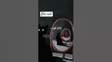 اختبر حدسك العقل الباطن لومينال قانون الجذب سبلمنال التحكم بالعقل الباطن اشترك في القناة 