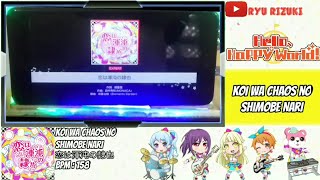 [バンドリ]BanG Dream!! Koi wa Chaos no Shimobe Nari By Hello Happy World[Expert][With Romaji lyrics]