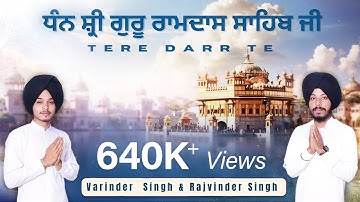 Tere Dar Te official Video (Dhan Guru Ramdas Sahib Ji) Raja Gill & Vs Sidhu Ft Honey J