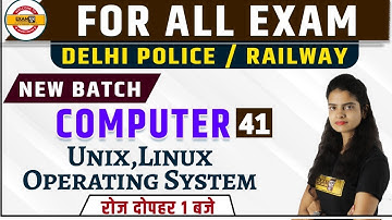 Computer For Competitive Exam | Computer For Delhi Police |By Preeti Ma