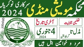 Cattle Development Authority jobs update •• new jobs • jobs 2024 •• jobs • @jobslab3924