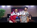 فيديو كليب قلبك بحر مالح مشينا صح مش عجب دقدق وباسم فانكي 4