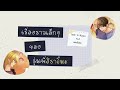 【Thai Sub】Sasaki to Miyano Vol.2 Drama CD