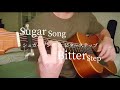 Sugar Song to Bitter Step - UNISON SQUARE GARDEN (fingerstyle guitar cover) //ソロギターで盛り上がる最高のシュガーソング!