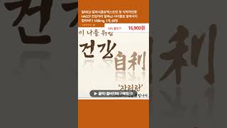 알파CD 알파시클로덱스트린 정 식약처인증 HACCP 건강자리 알파cd 사이클로 알파시디 알파씨디 1000mg, 1개, 60정