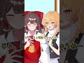 【ゆっくり茶番】「ネコとタチ」