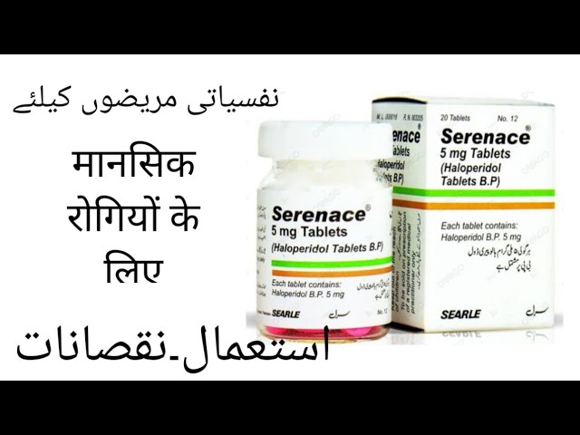 Serenase Tablets, Heloperidol