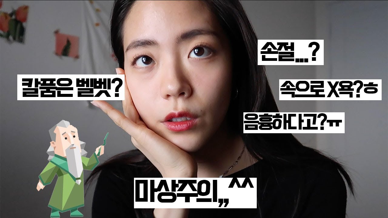 INFJ(인프제)의 매운맛 인프제 팩폭특징 읽기,,,🍀 (혹시 너두 mbti 과몰입?)