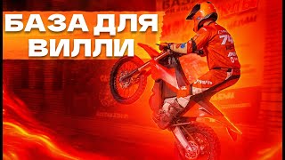 видео: СЕКРЕТЫ ВИЛЛИ ОТ ВАСИЛИЯ СИТНИКОВА картинка: СЕКРЕТЫ ВИЛЛИ ОТ ВАСИЛИЯ СИТНИКОВА