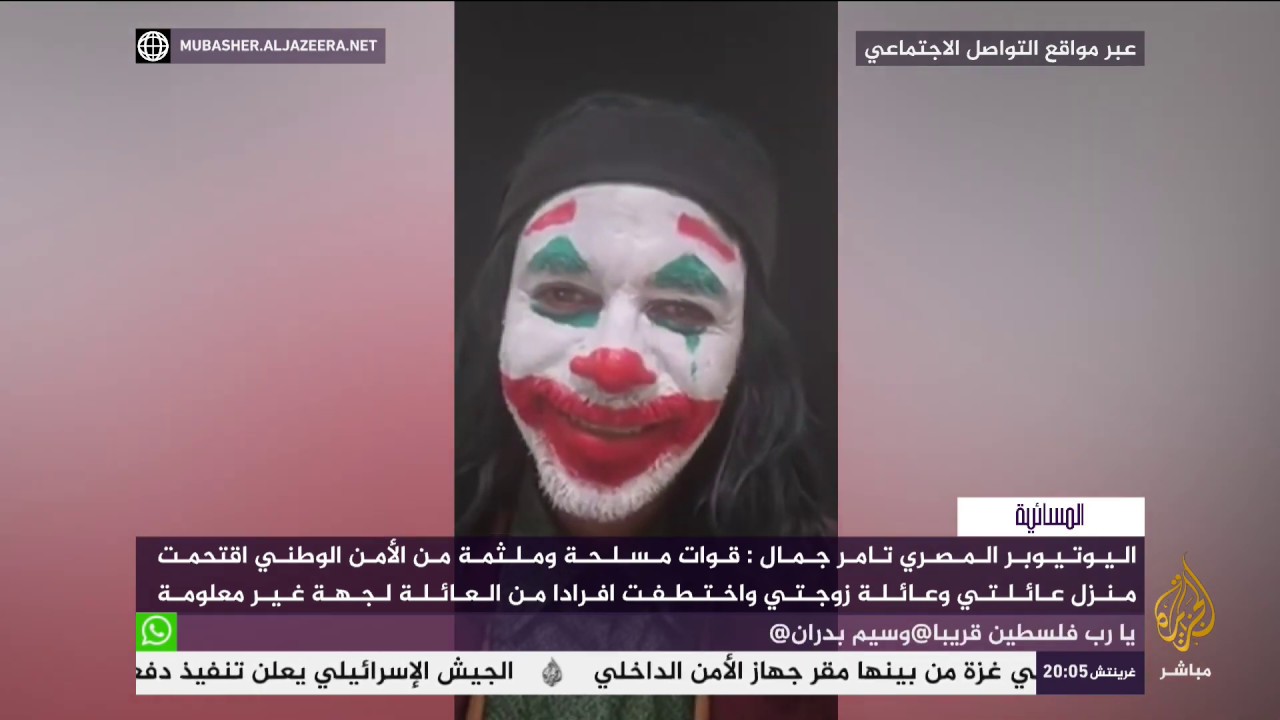 اليوتيوبر تامر جمال : قوات مسلحة وملثمة تقتحم منزل عائلتي وتختطف افراد من العائلة