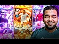 تفتيح بكج فالفيردي وسيمينيو أخيرا صرفت كل الكوينز حظ كارثي Efootball 2026 Mobile 