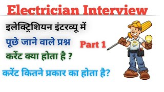 What Is Current? Current Kya Hota Haia To Z Electrical Service