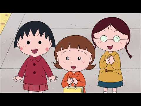 櫻桃小丸子 #895 加代的围巾/樱家的萝风波