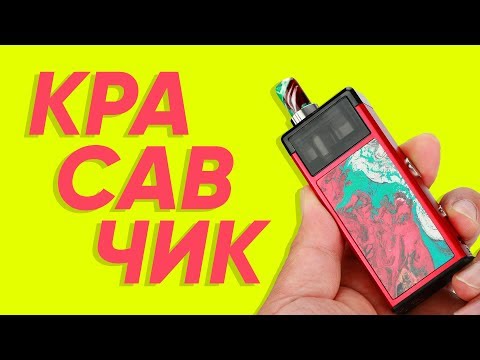 Обзор на POD-систему Smoant Pasito