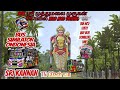 New ஸ்ரீ முத்துமலை முருகன் கோவில் Map Mod and Sri Kannan TN Coch Van Mod driving and download 