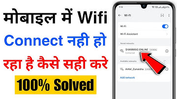 wifi connect nahi ho raha hai to kya kare | wifi not connecting on android problem 2025