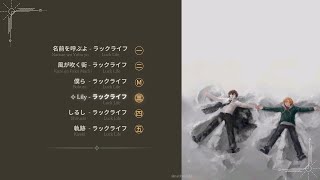 all Bungou Stray Dogs endings (SS15/Movie)