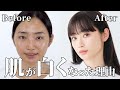 確実に肌が白くなったアラフォー美白事情全公開【スキンケア/ホームケア/インナーケア】
