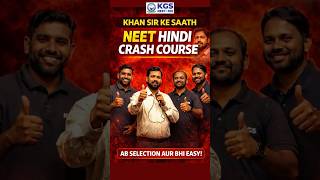 Khan Sir के साथ NEET 60 Days Crash Course 🏆💥| NEET 2026 Aspirants #neet2026 #neet60dayscrashcourse