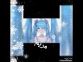 فيدو انمي على اسم مريم