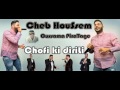 Cheb hOusSem - ChoFi ki DiriLi -  Succé 2016  [ Oussama Piratage © HD ]