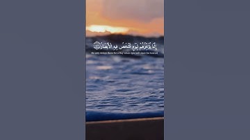 استغفر الله العظيم واتوب اليه. القارئ #اسلام_صبحي ،سورة ابراهيم. #quran #القرآن #القرآن_الكريم