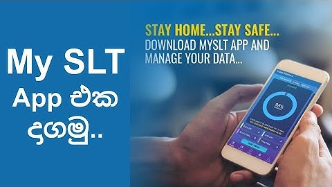 My SLT App | How to Install Register and Connect Account | MYSLT App එක දාගමු #sltfiber #ftth #slt