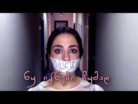 gender.ge წარმოგიდგენთ