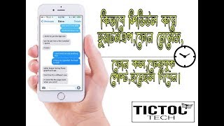 How to Schedule Whatsapp,Phone Sms,Call,Facebook Post | Android Schedule App screenshot 3