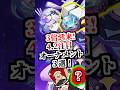 【スタレ】●●すぎて滅【崩壊スターレイル/崩スタ/次元界オーナメント】