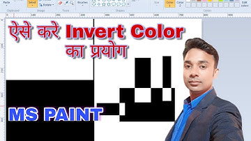 How to use invert color tool || invert selection tool || in ms paint