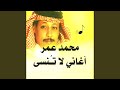 قلب صفا لك 