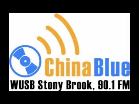China Blue Mandarin Show 11.14.2010 Part 2 of 4
